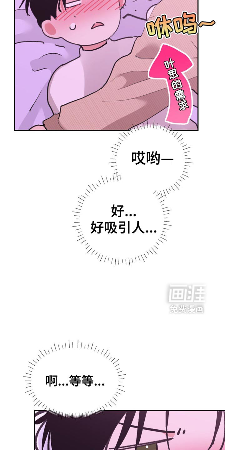 第29章：今天就是第一天