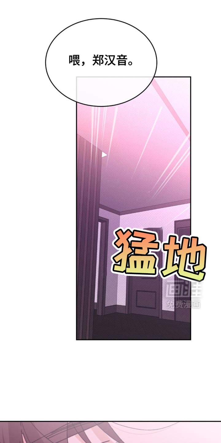 第29章：今天就是第一天