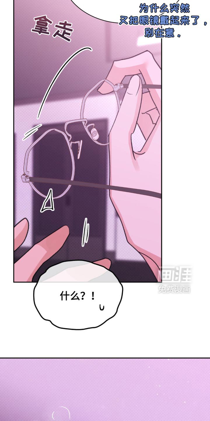 第29章：今天就是第一天