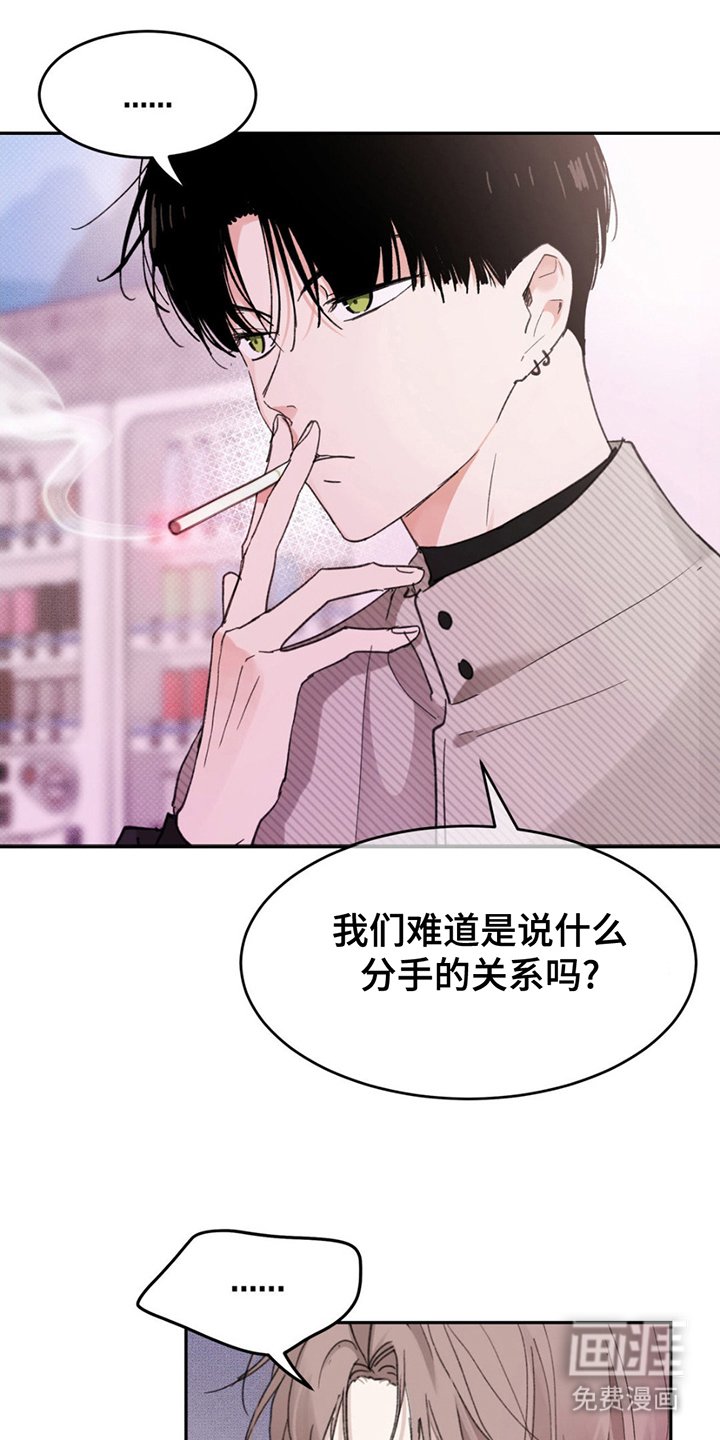第3章：大胆的决定