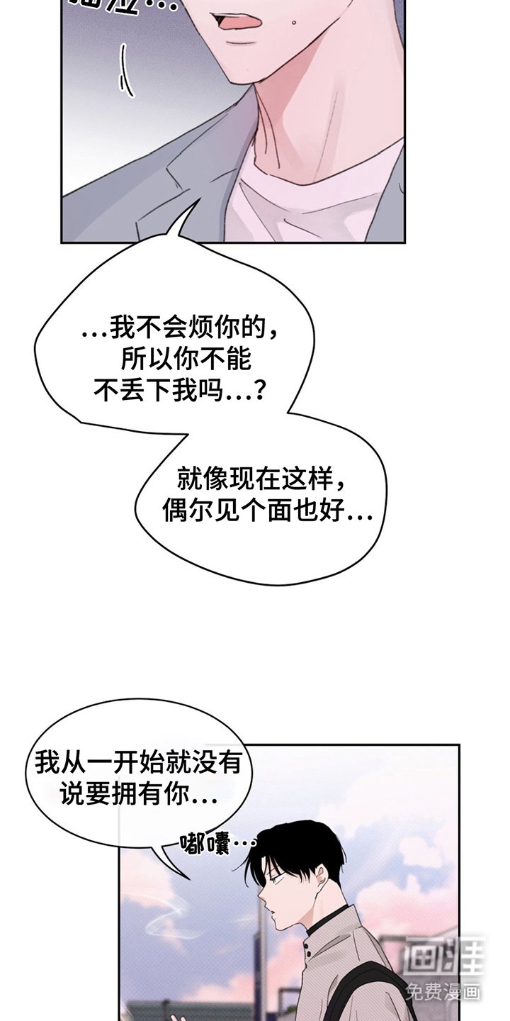 第3章：大胆的决定
