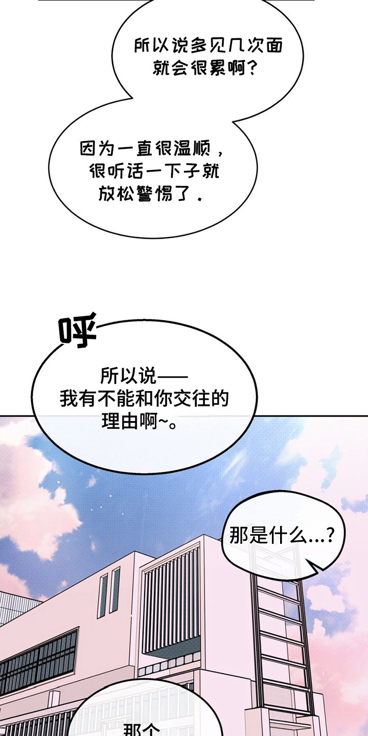 第3章：大胆的决定
