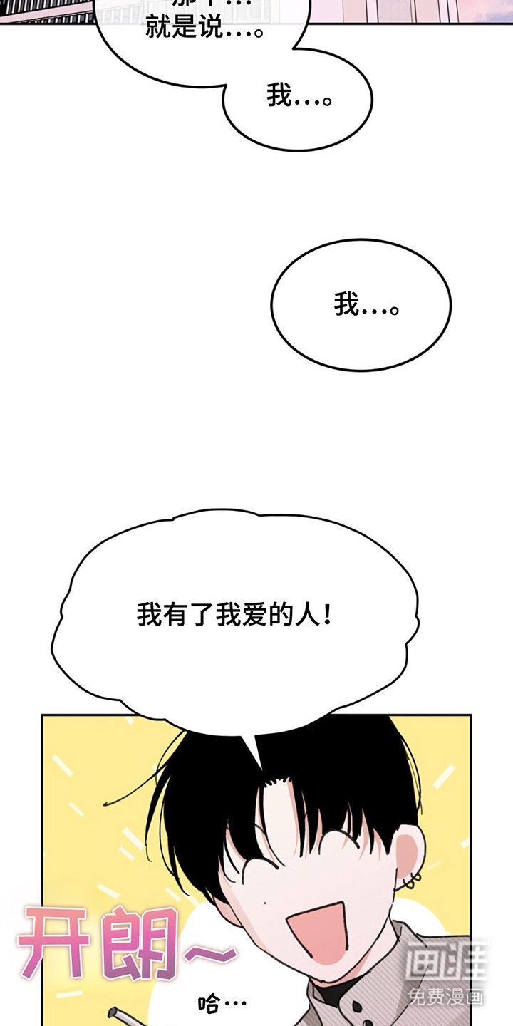 第3章：大胆的决定