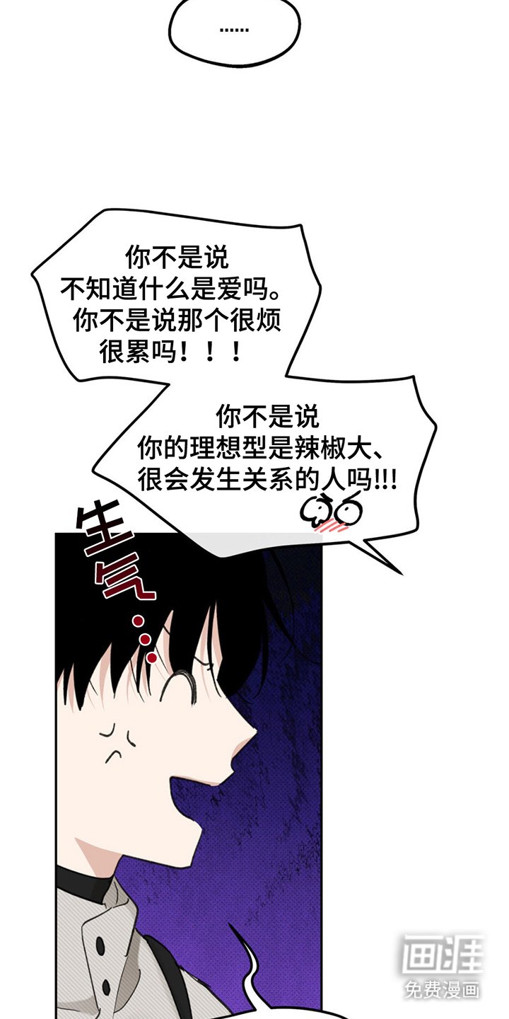 第3章：大胆的决定