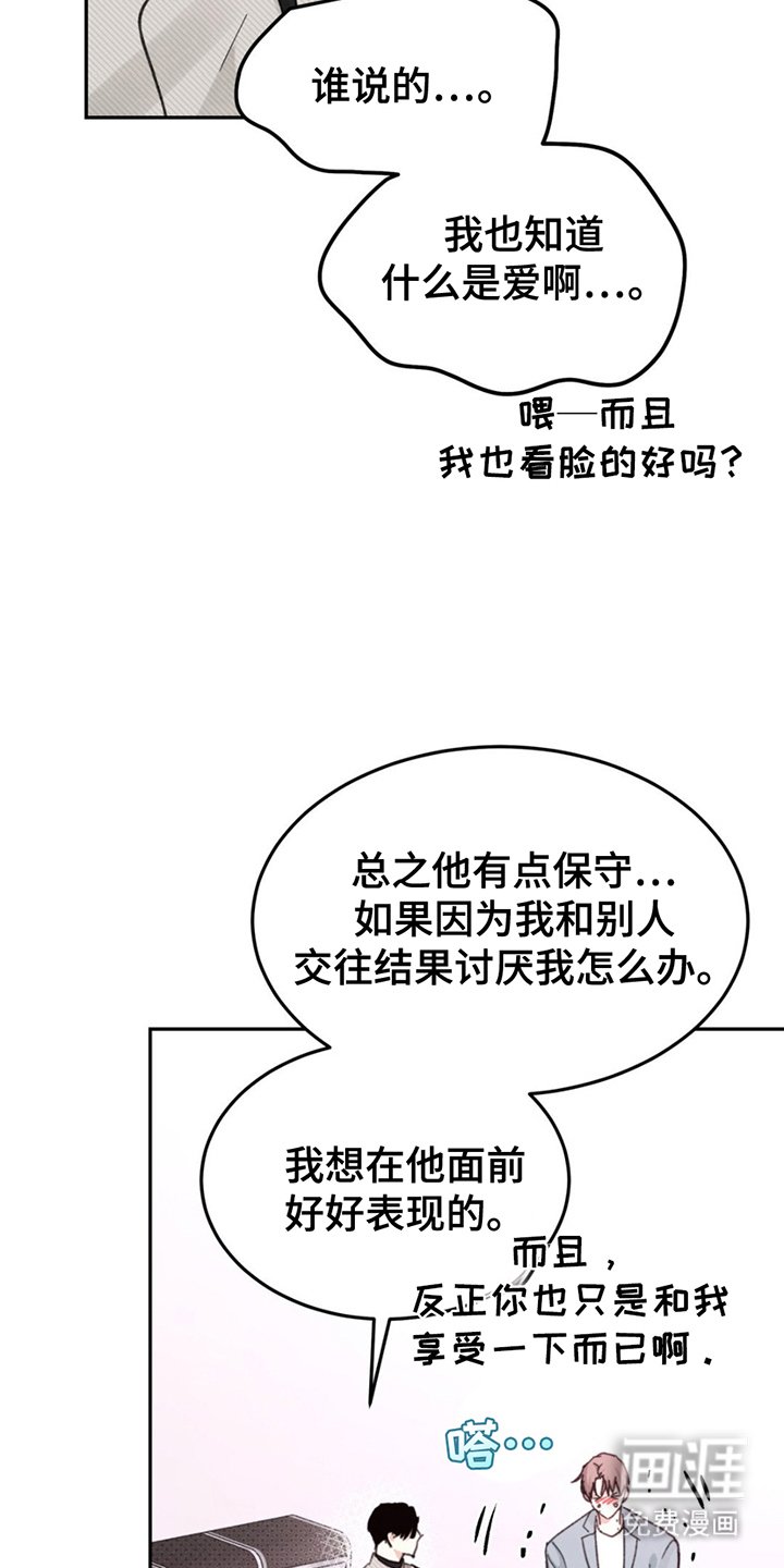 第3章：大胆的决定