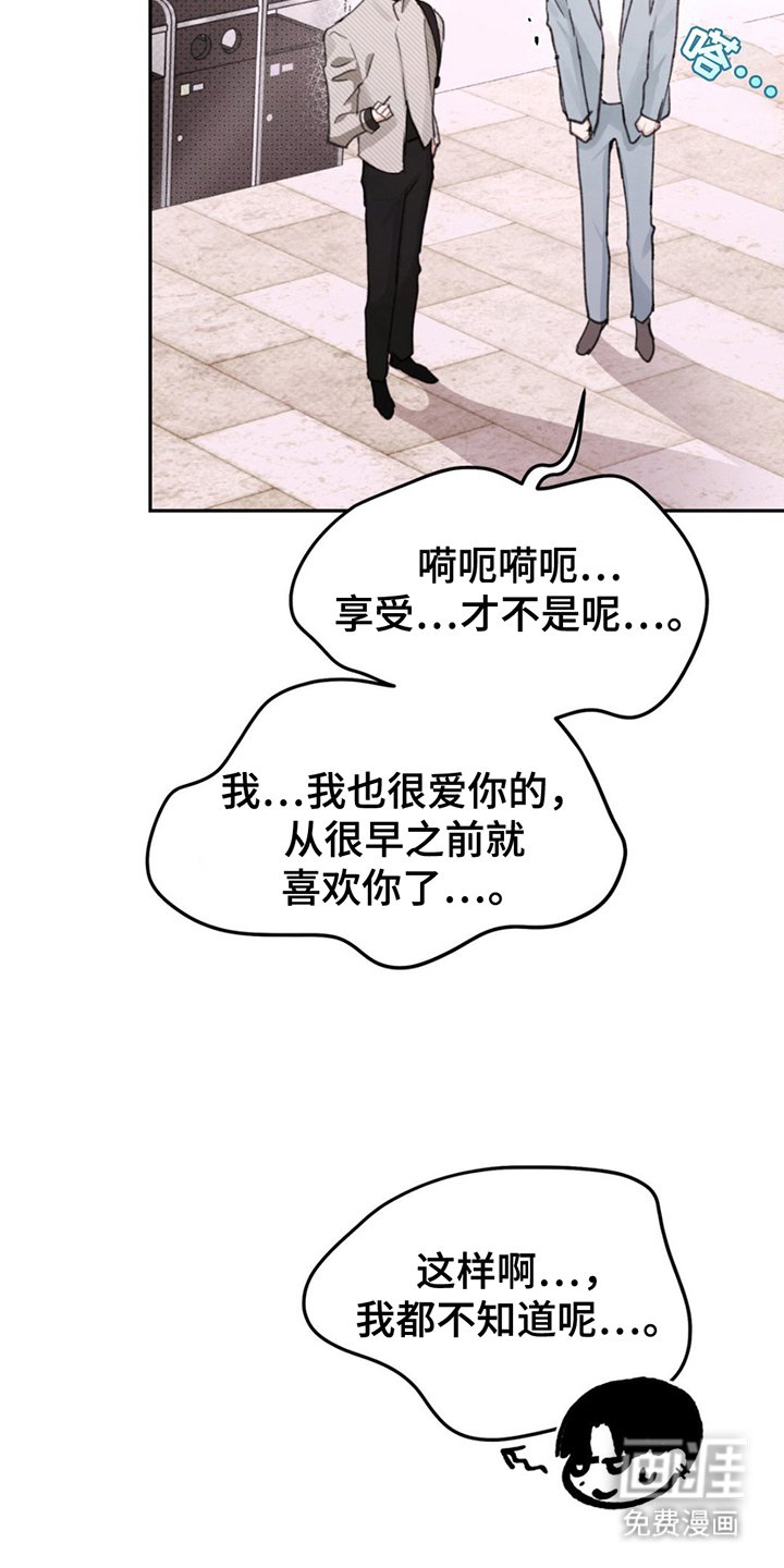 第3章：大胆的决定
