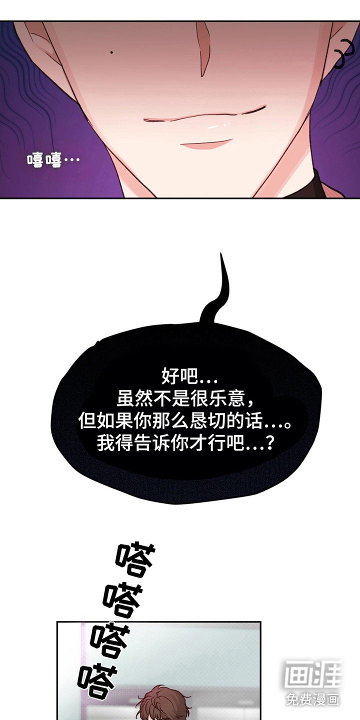 第3章：大胆的决定