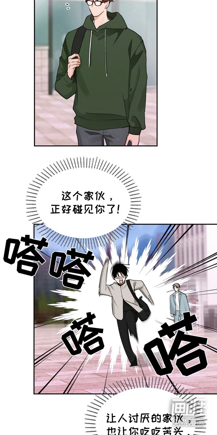 第3章：大胆的决定