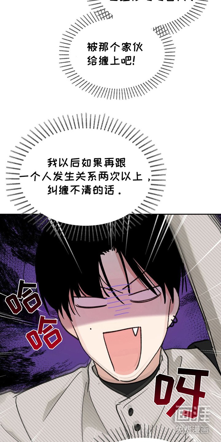 第3章：大胆的决定