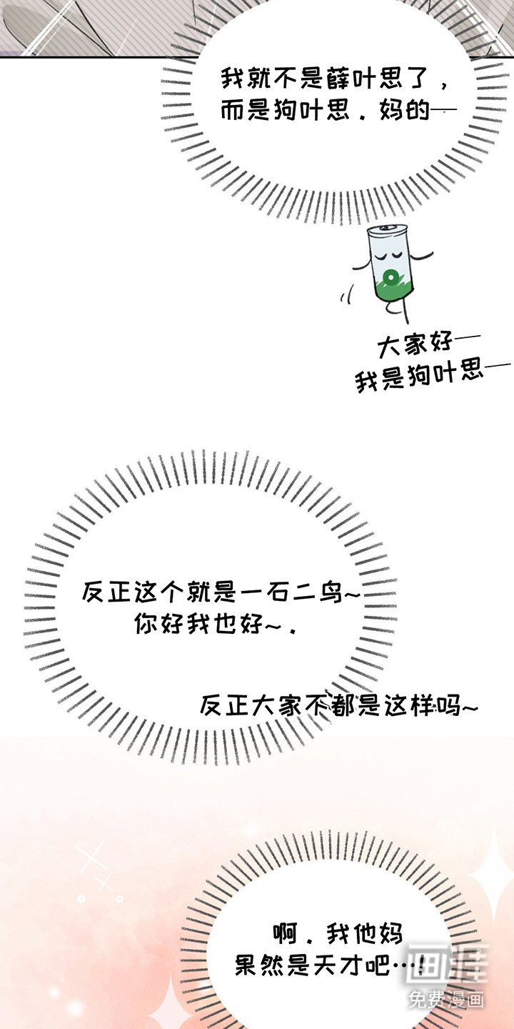第3章：大胆的决定