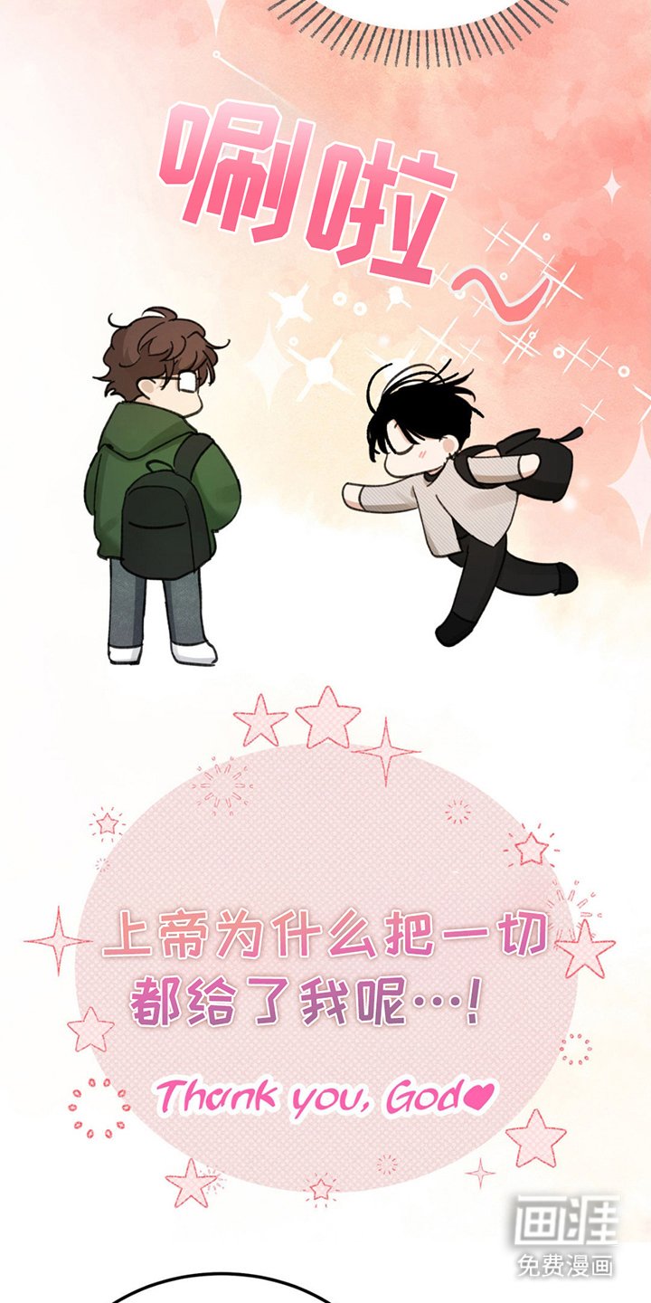 第3章：大胆的决定