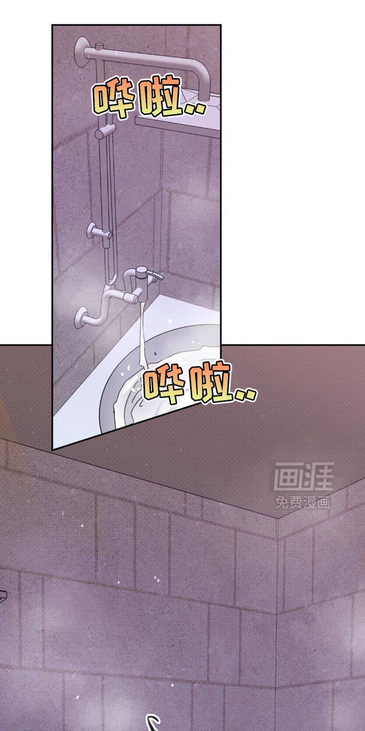 第30章：还真是意外啊