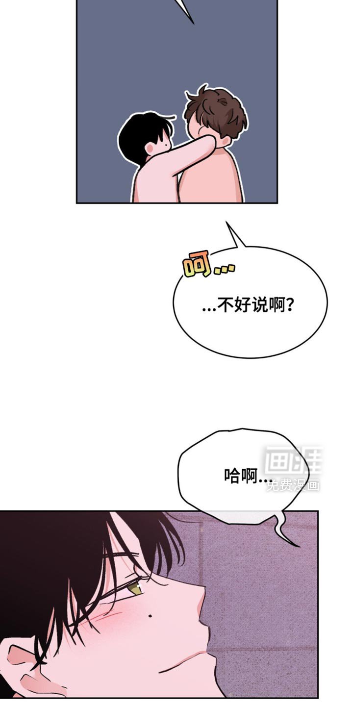 第30章：还真是意外啊