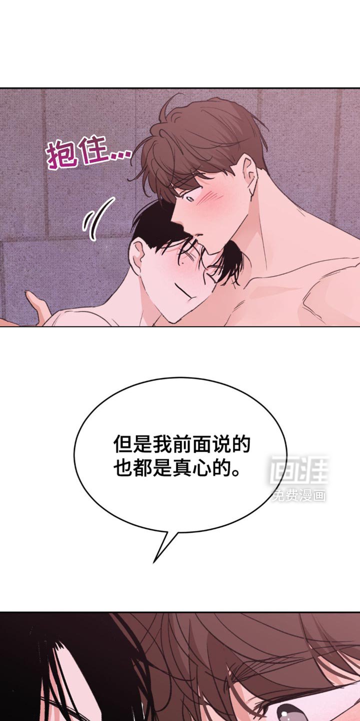 第30章：还真是意外啊