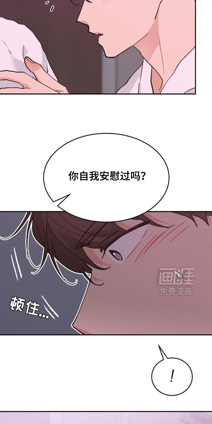 第30章：还真是意外啊
