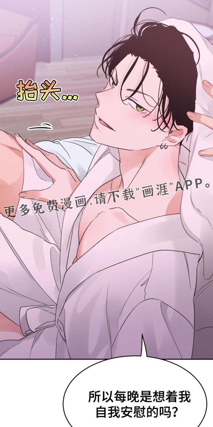 第30章：还真是意外啊
