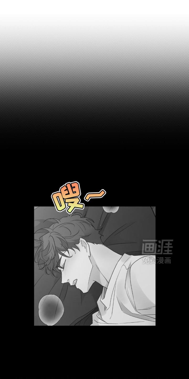 第31章：赎罪