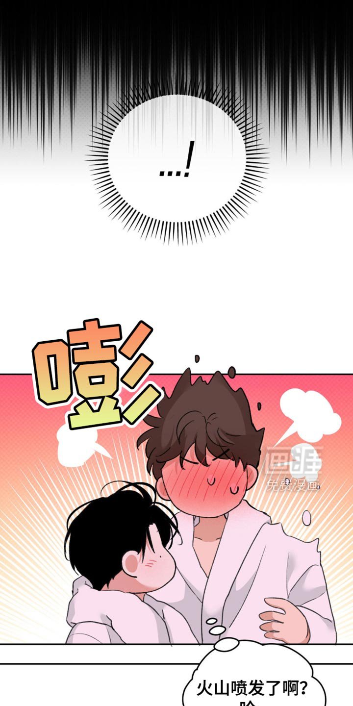 第31章：赎罪