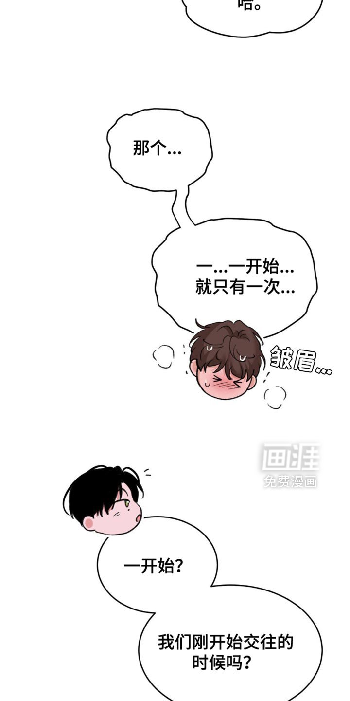 第31章：赎罪