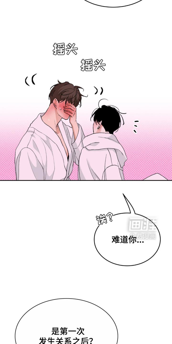 第31章：赎罪