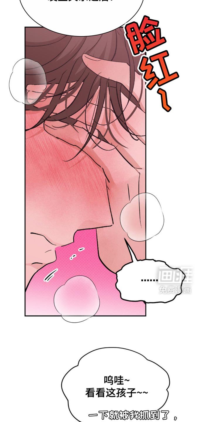 第31章：赎罪