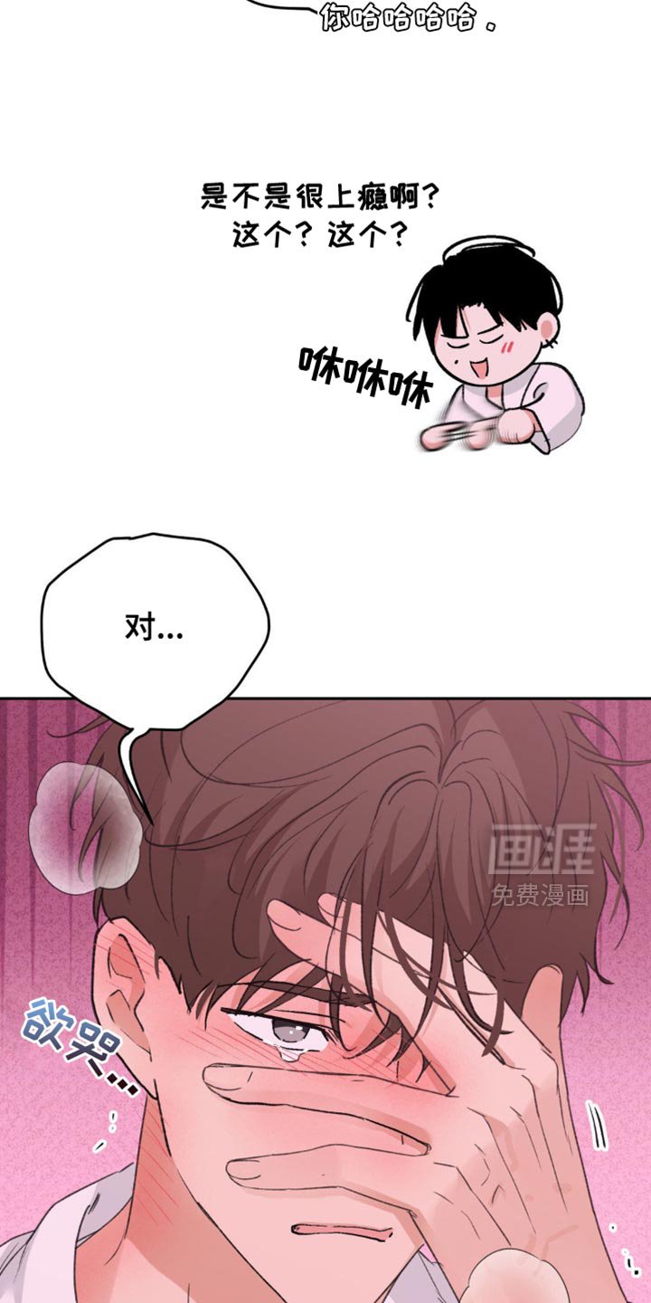 第31章：赎罪
