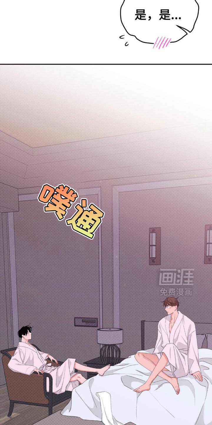第31章：赎罪
