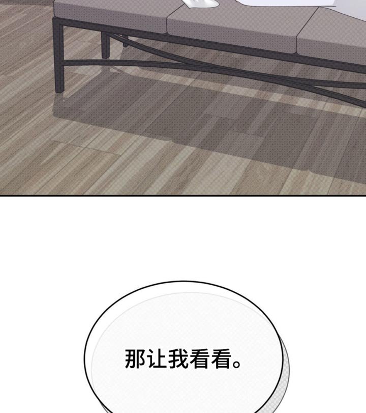 第31章：赎罪