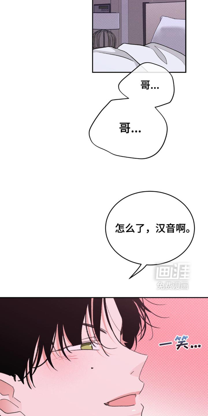 第31章：赎罪