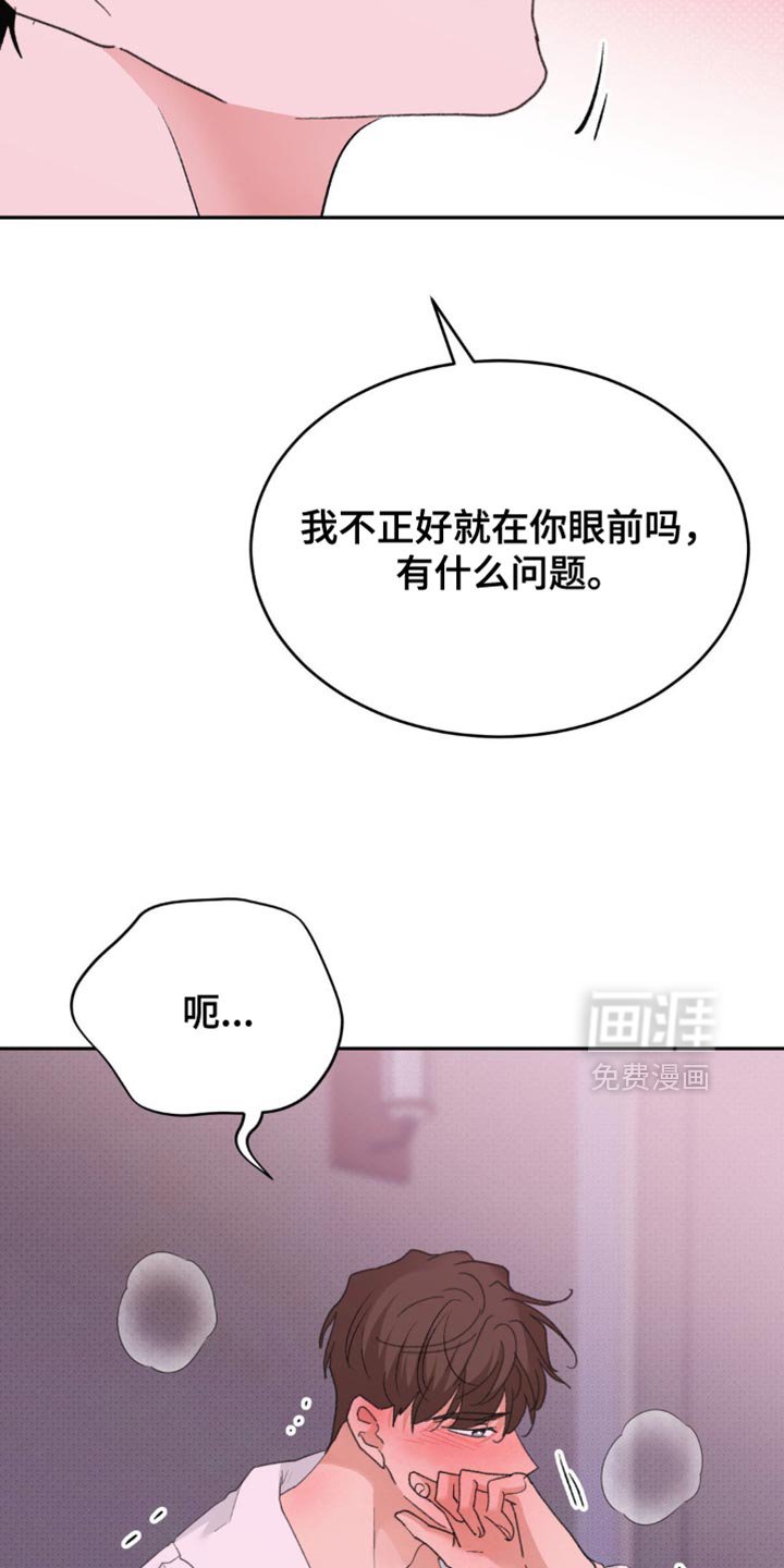 第31章：赎罪