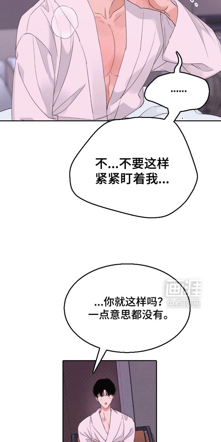 第31章：赎罪