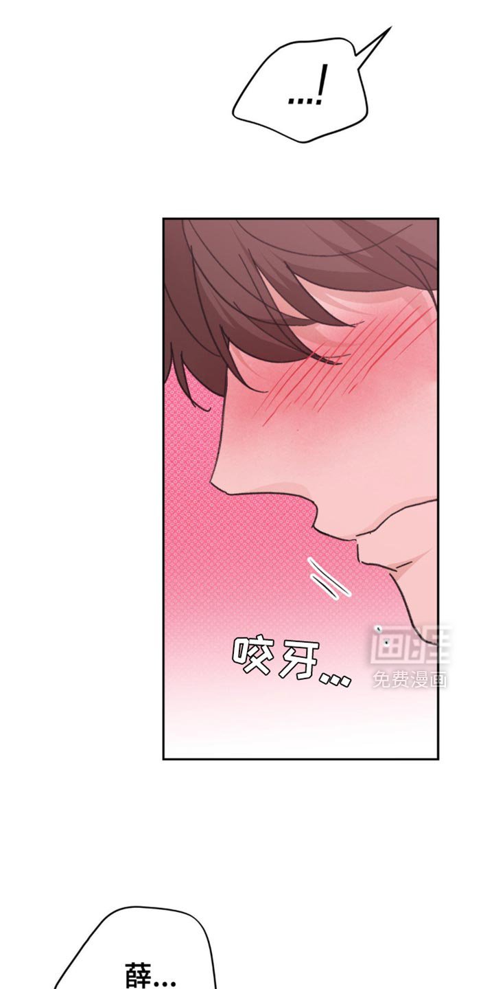 第31章：赎罪