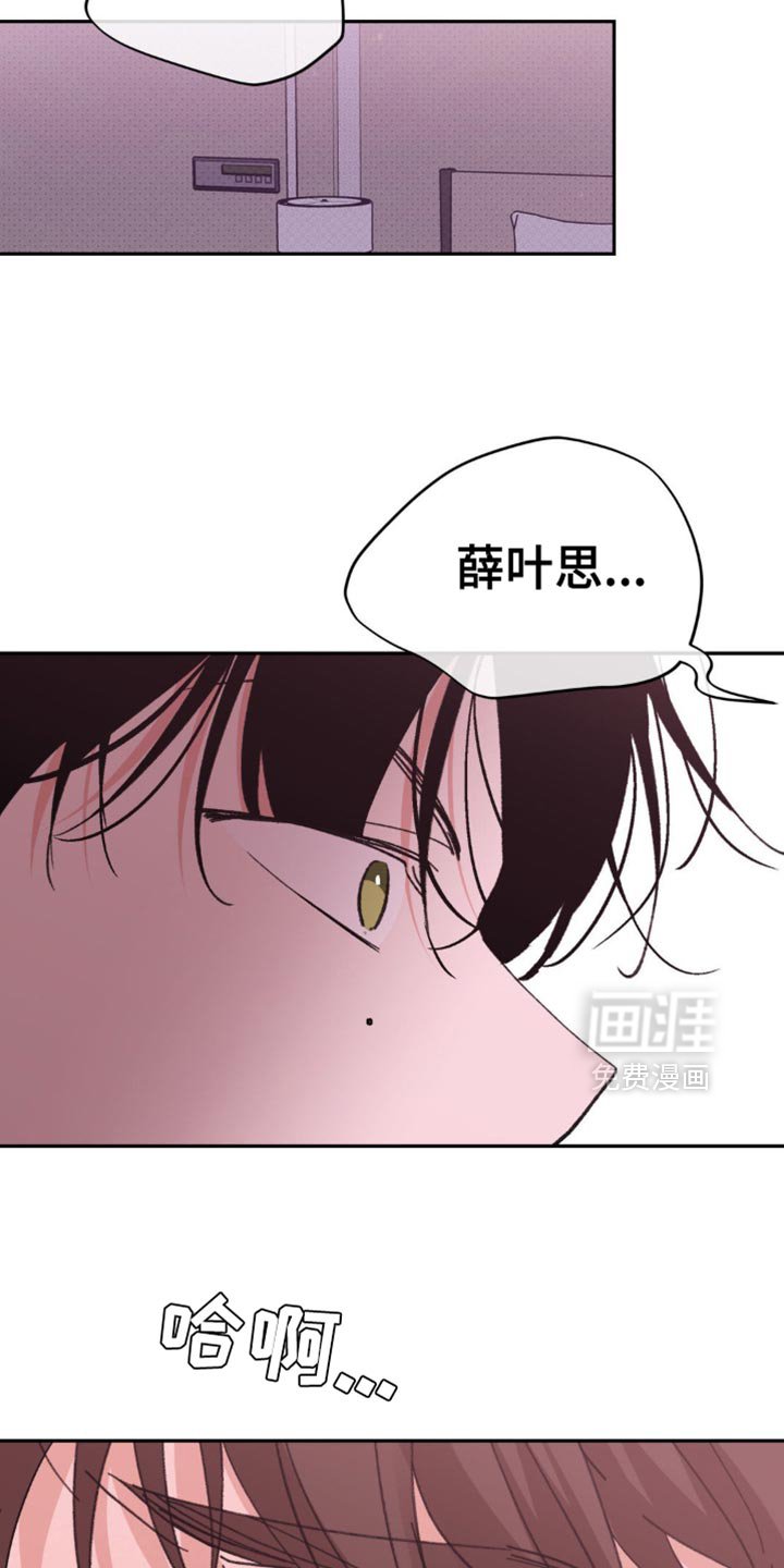 第31章：赎罪