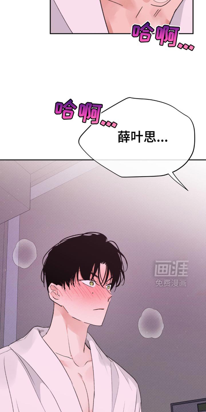 第31章：赎罪