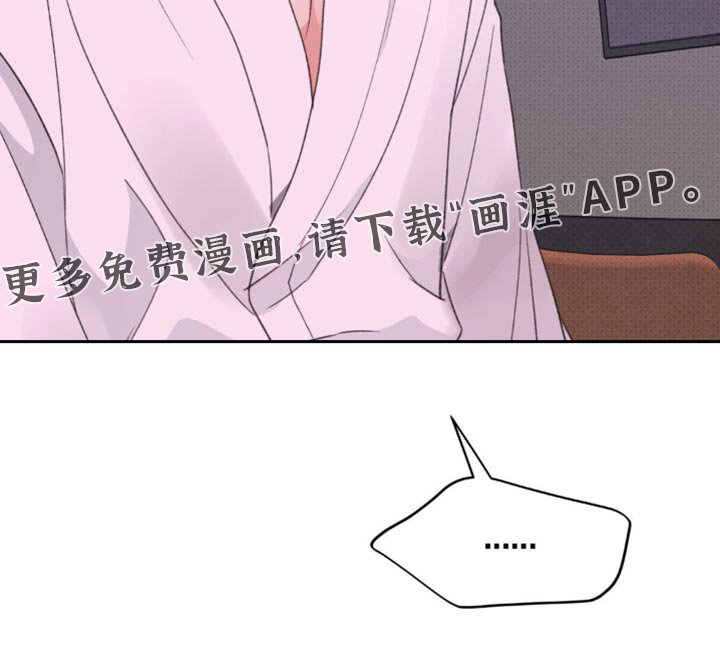 第31章：赎罪