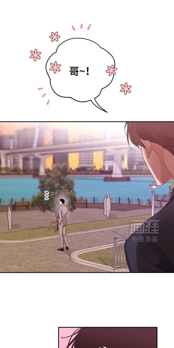第32章：烦死人
