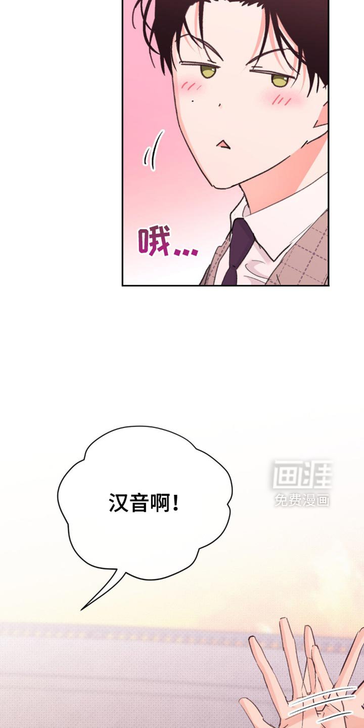 第32章：烦死人