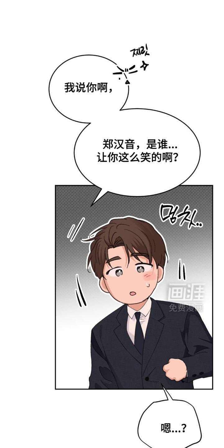 第32章：烦死人