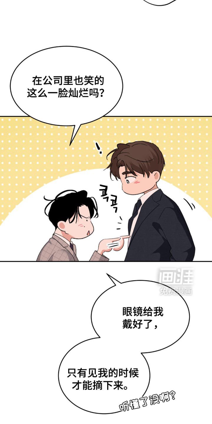第32章：烦死人