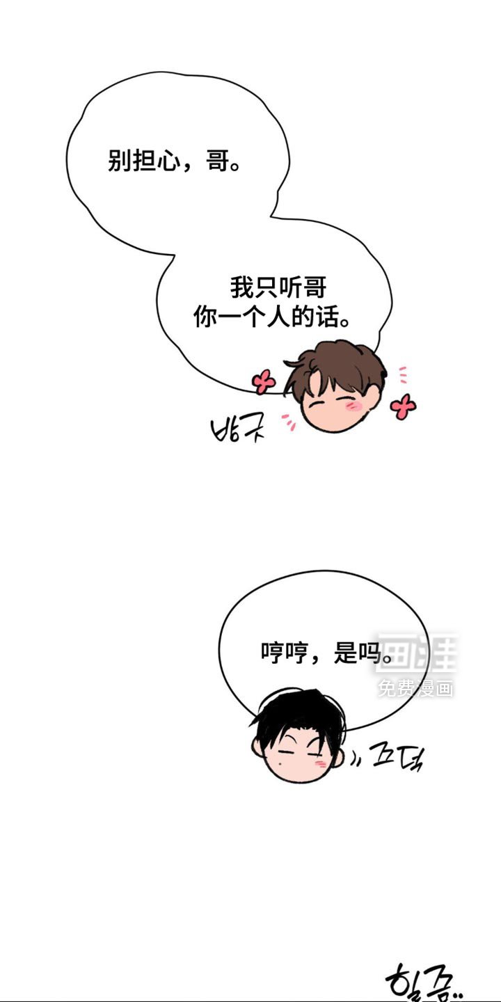 第32章：烦死人