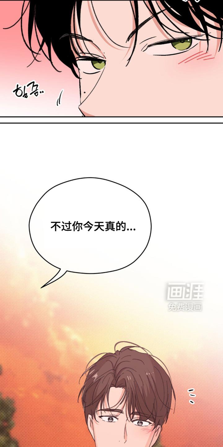 第32章：烦死人