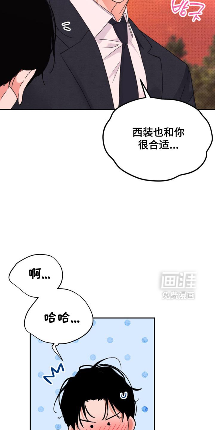 第32章：烦死人
