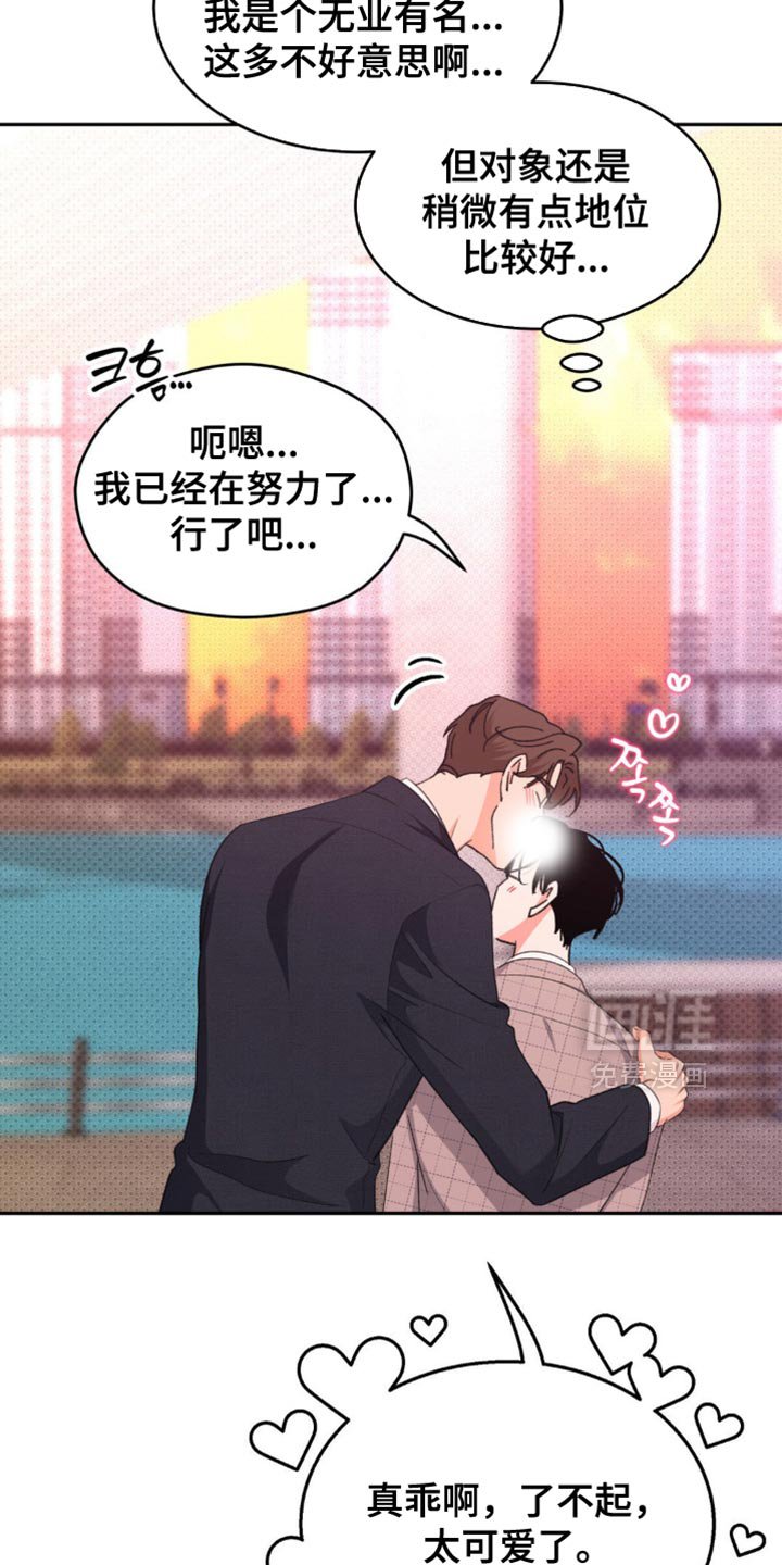 第32章：烦死人