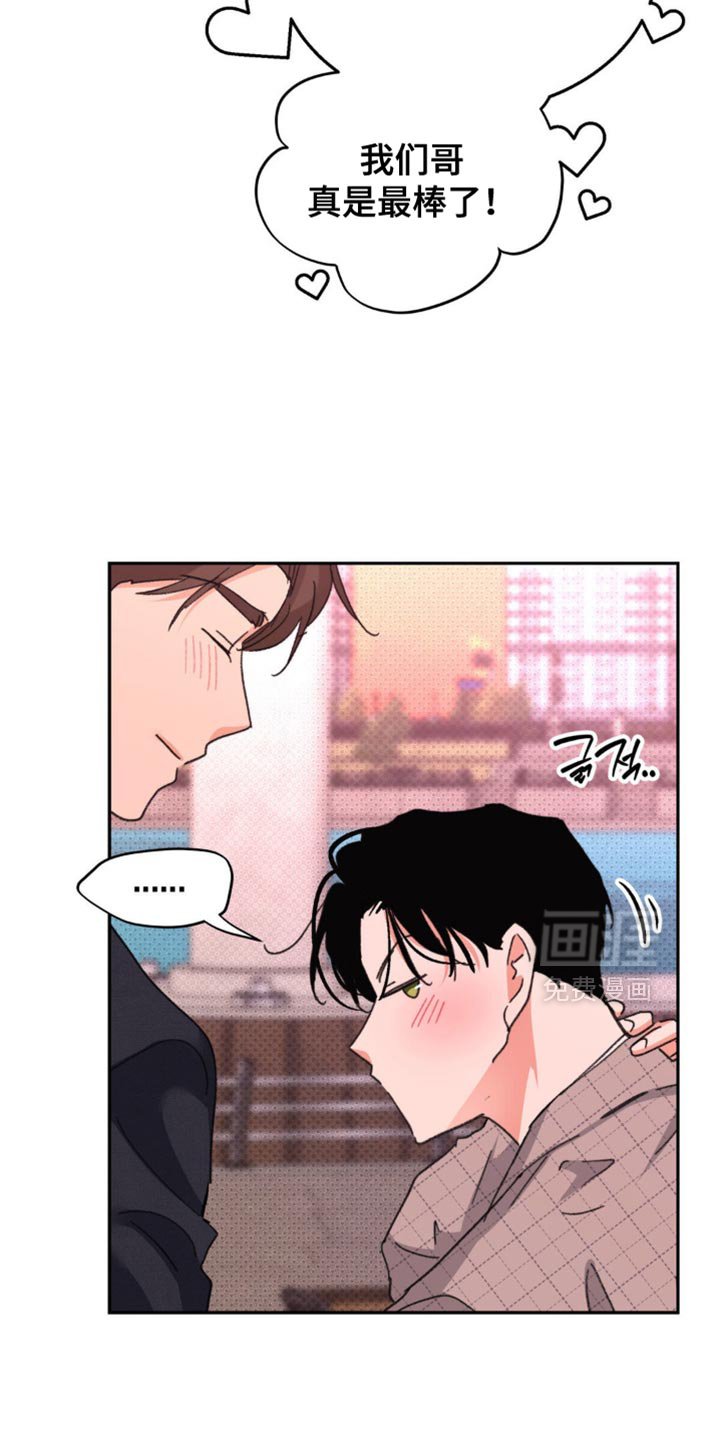 第32章：烦死人