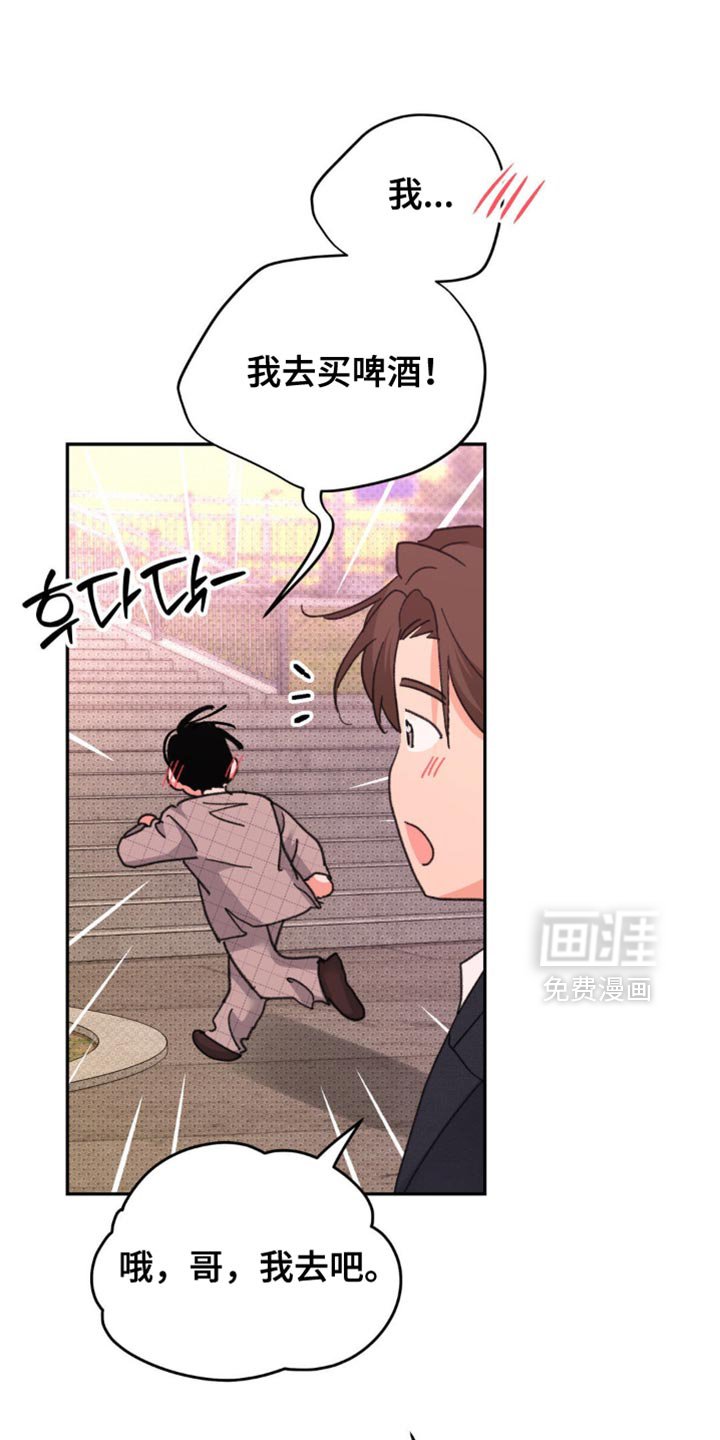 第32章：烦死人