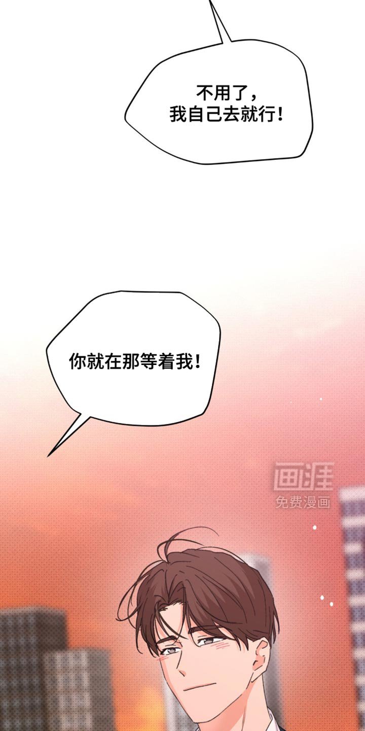 第32章：烦死人