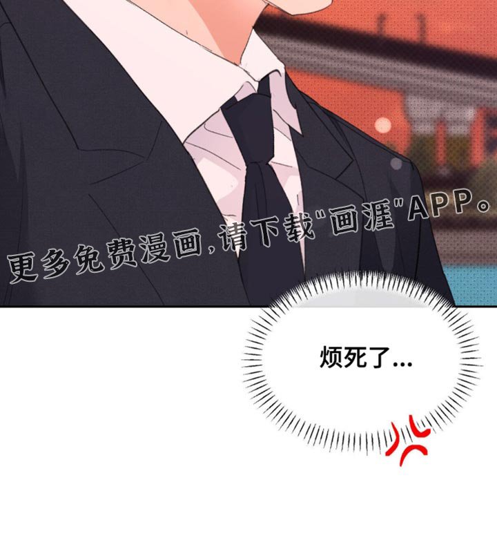 第32章：烦死人
