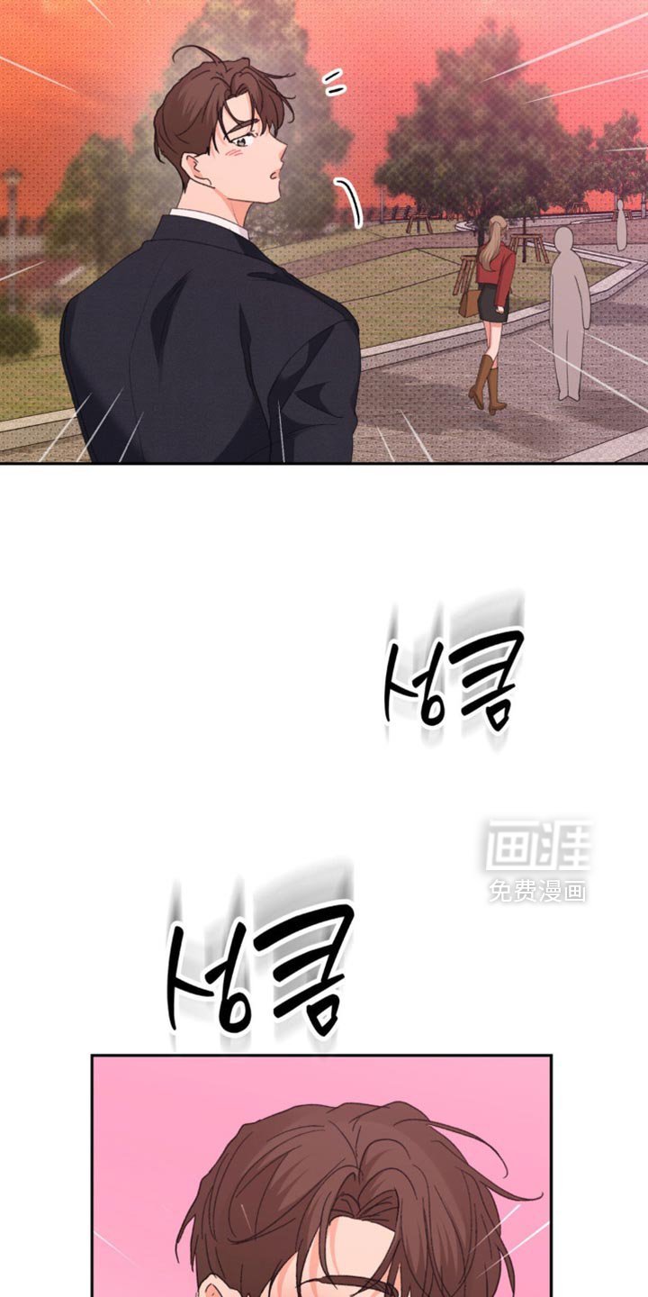 第33章：讨人喜欢