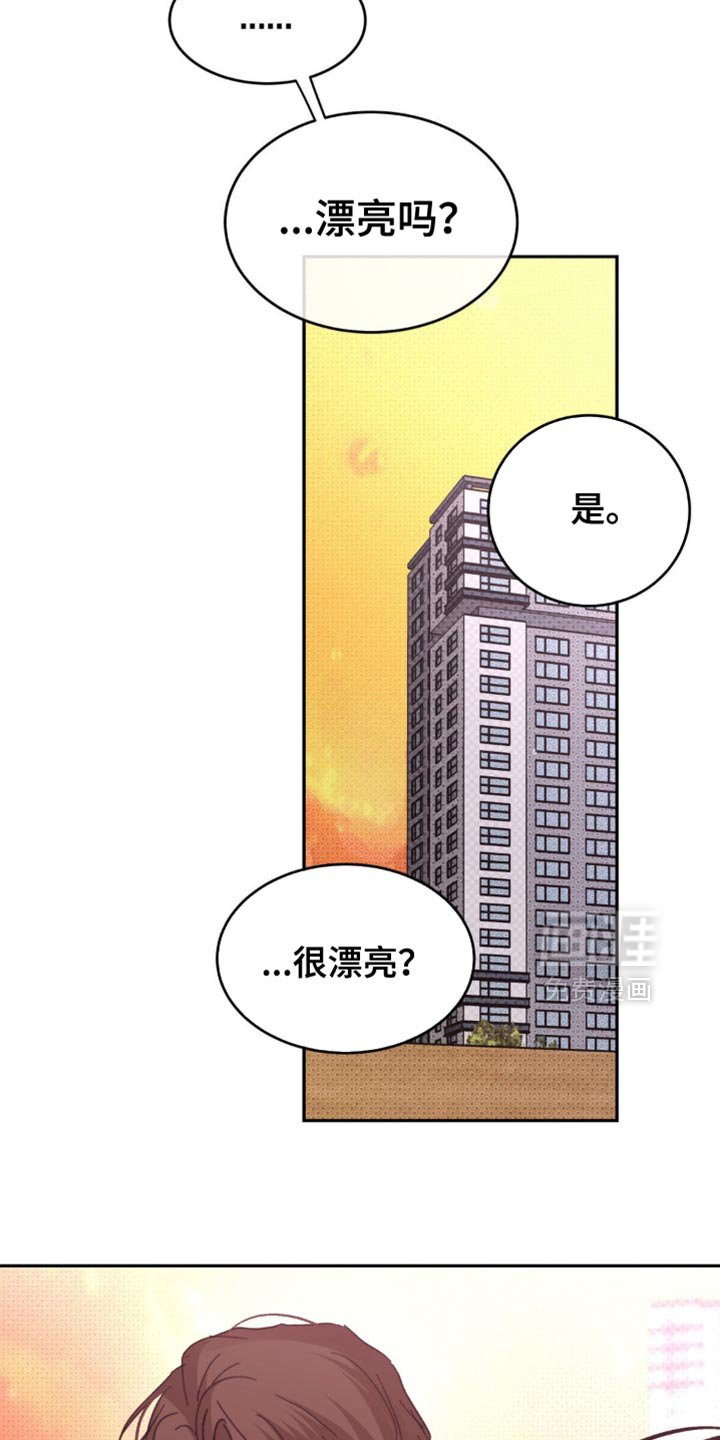 第33章：讨人喜欢