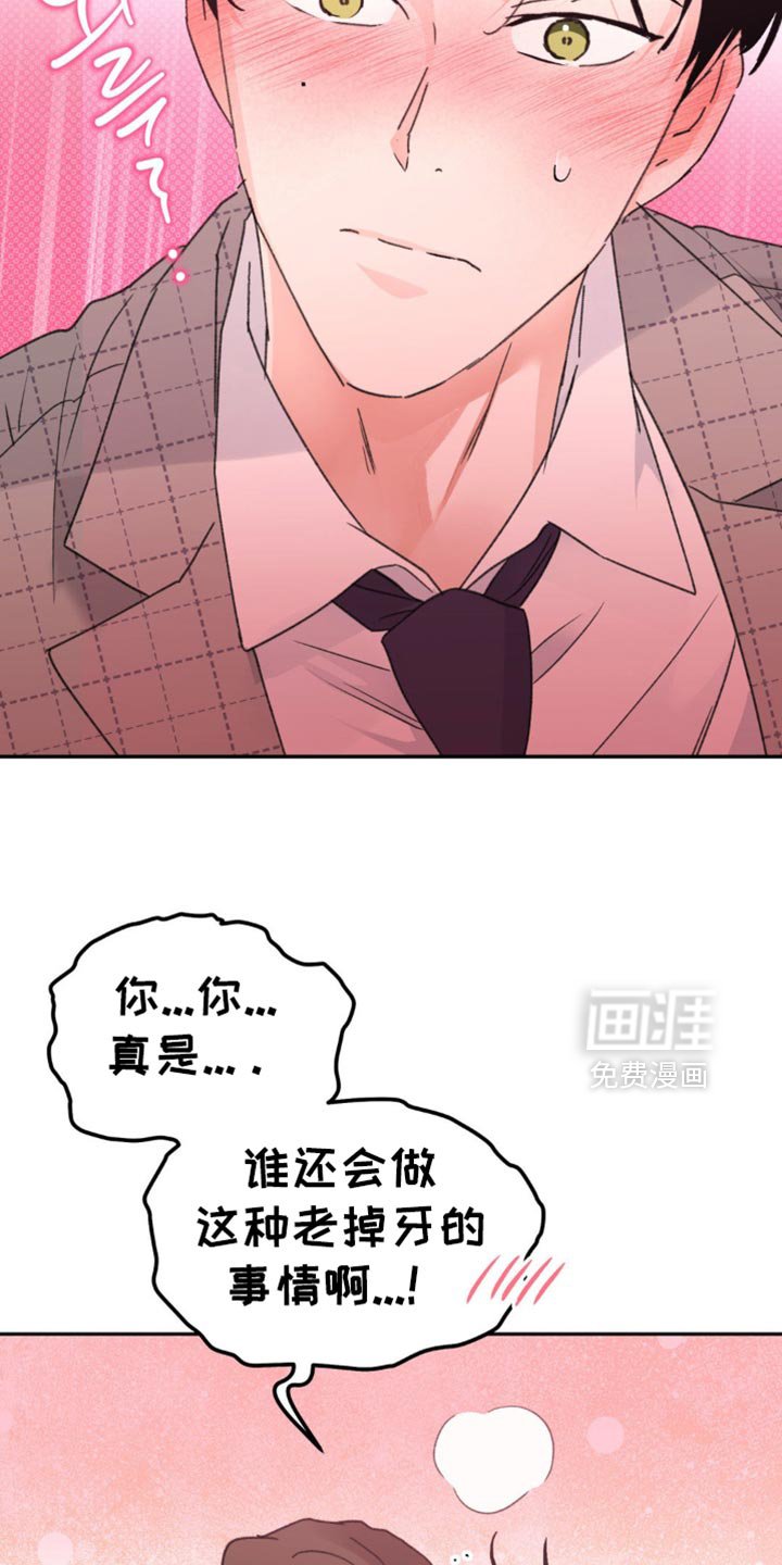 第34章：这样就足够了
